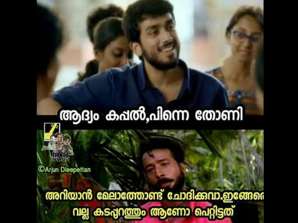 കടപ്പുറത്താണോ?