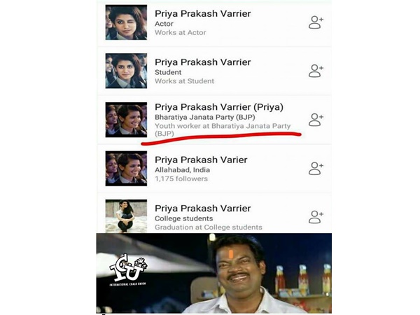 രാഷ്ട്രീയത്തിലും കേറിയോ?