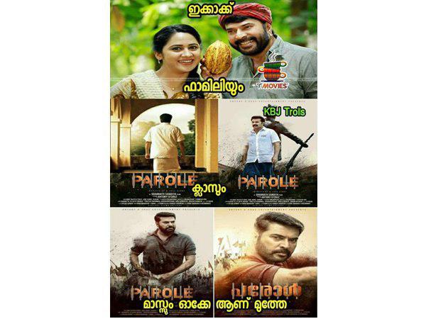  കാത്തിരുന്നോ..