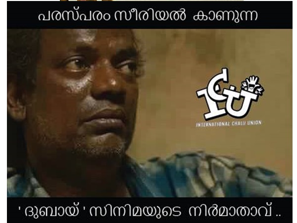  കഷ്ടം തന്നെ