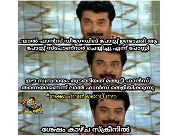  തുടങ്ങിയത് ഇവരാണ്..