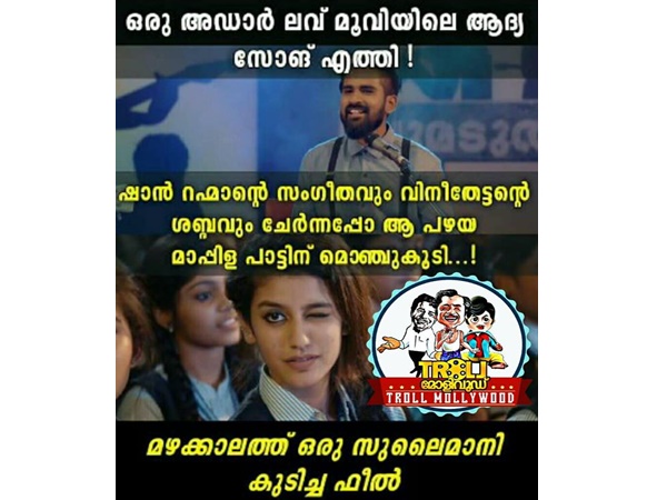  മൊഞ്ച് കൂടിയ പാട്ട് 