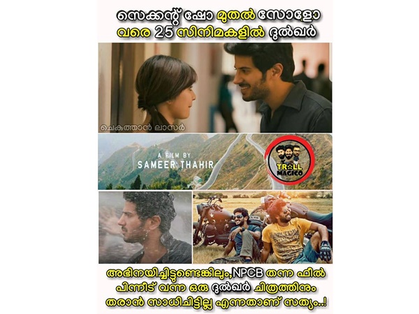 ആ ഒരു ഫീല്‍ പിന്നെ കിട്ടിയിട്ടില്ല