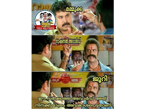 ദേശീയ പുരസ്കാരം