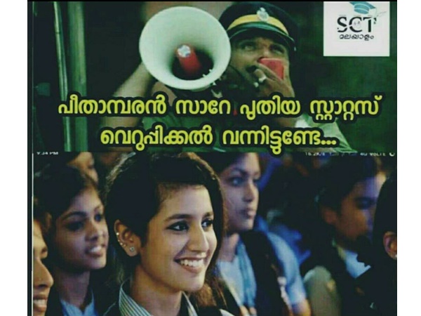പുതിയ വെറുപ്പിക്കല്‍ 