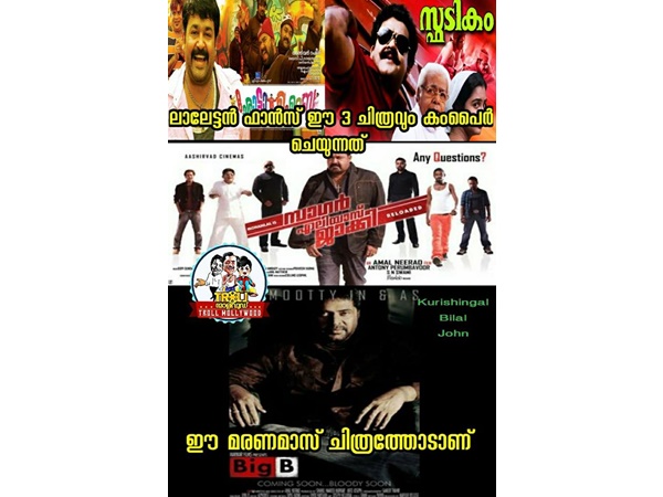 മരണമാസ്