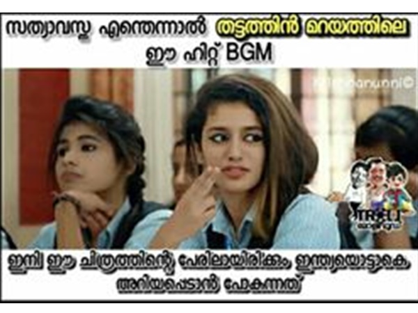  ഇനി അറിയപ്പെടുന്നത് ഇങ്ങനെയായിരിക്കും