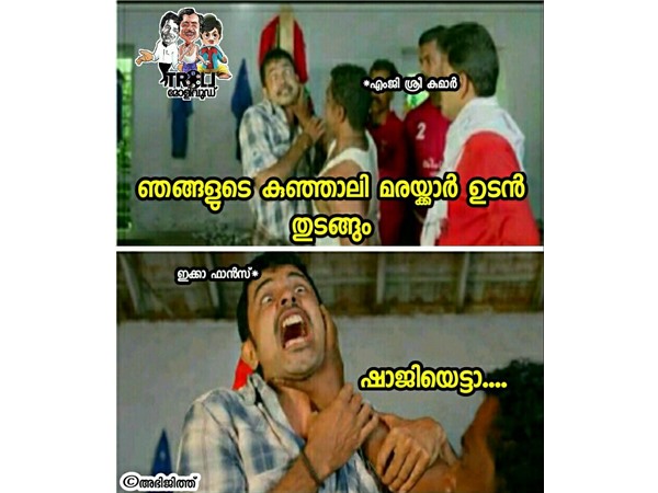  ഞാനും ഇറക്കും 