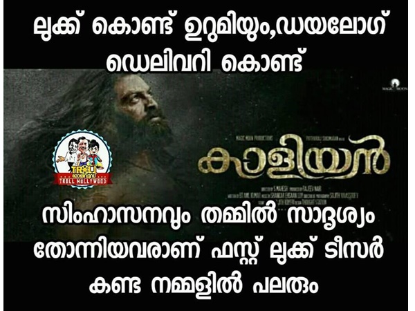  നിങ്ങള്‍ക്ക് എന്താ തോന്നിയത്
