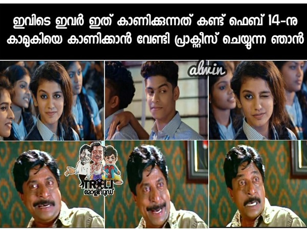  ചില കാമുകന്മാരുടെ അവസ്ഥ