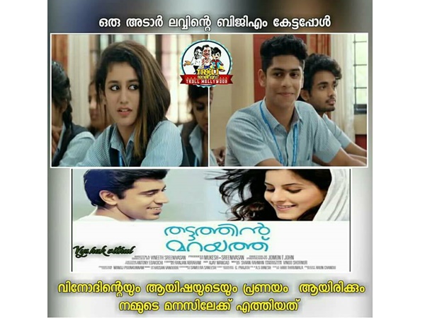  ഓര്‍മ്മ വന്നില്ലേ