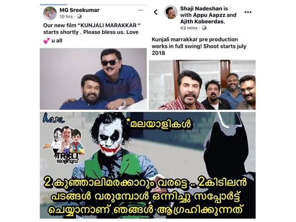  ഞങ്ങളുടെ ആഗ്രഹം ഇതാണ്
