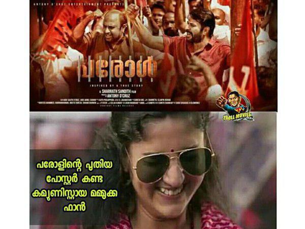 ഇക്ക ഫാന്‍