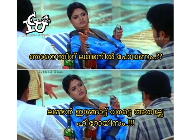  അതാണ് ഹീറോയിസം