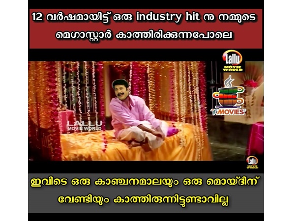  കാഞ്ചനമാലയെ തോല്‍പ്പിക്കും.