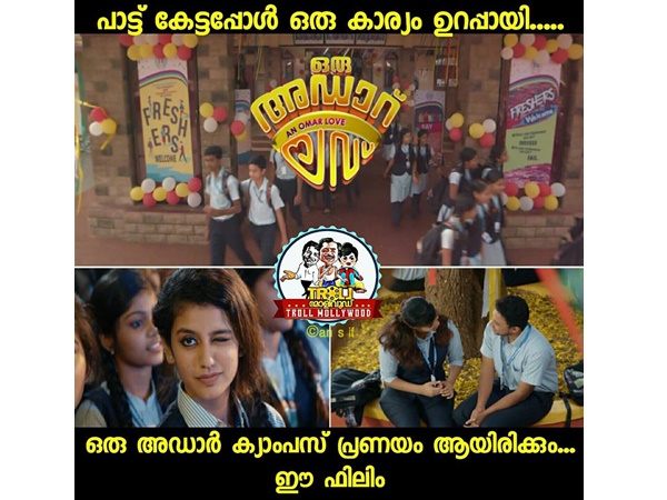 ക്യാംപസ് പ്രണയം