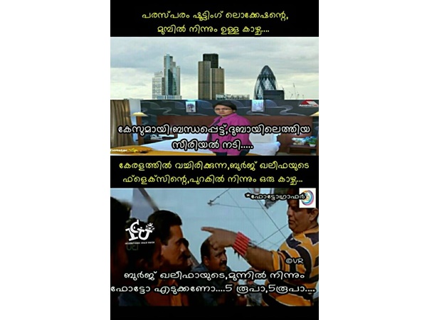 ലണ്ടനിലെ കാഴ്ച