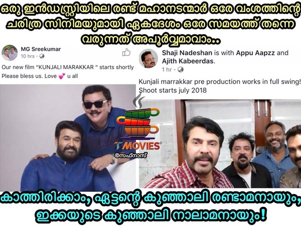  അപൂര്‍വ്വമായിരിക്കും