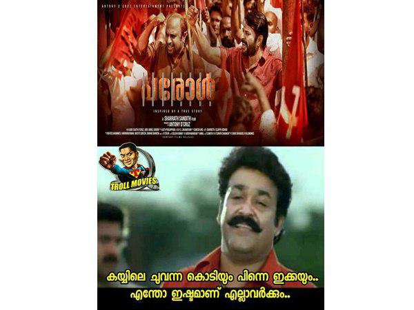  ഇഷ്ടമാണ് എല്ലാവര്‍ക്കും..