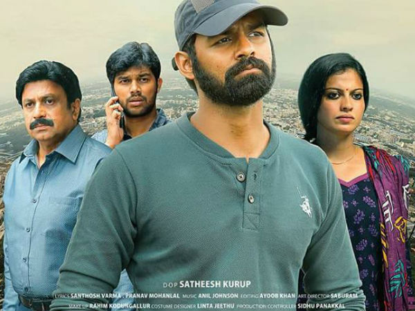 അപ്പുച്ചേട്ടന് വല്ലോം പറ്റുമോയെന്ന ആധി