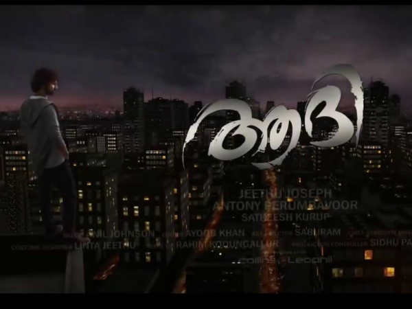 വിട്ടുകൊടുക്കില്ല