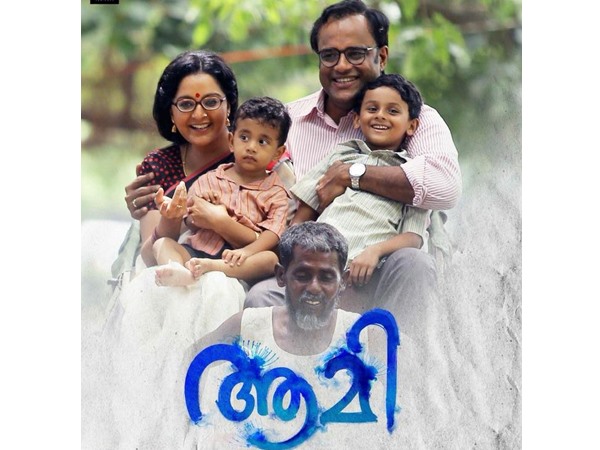 എഴുത്തുകാരിയുടെ ശാപം