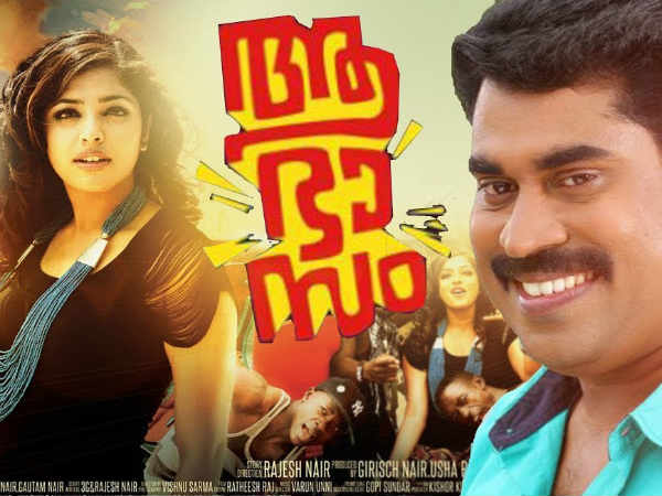 എ സർട്ടിഫിക്കറ്റ്