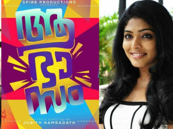 ബസ് യാത്രികരുടെ കഥ