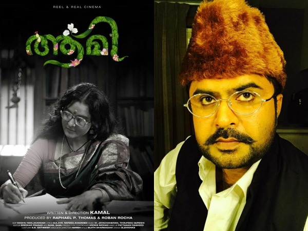 അക്ബര്‍ അലിയുടെ യാത്ര