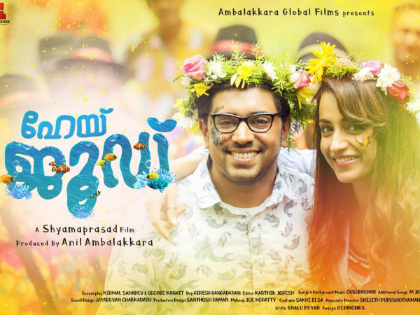 പാട്ടിന് പ്രാധാന്യം