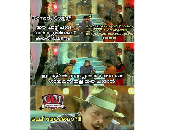 ഇത് പാടാന്‍ ഇന്ത്യയില്‍ വേറാരുമില്ല