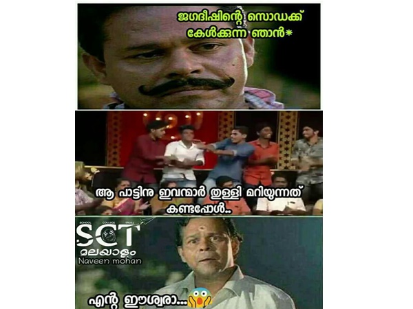 തള്ളി മറയുന്നത് കണ്ട് സഹിക്കുന്നില്ല