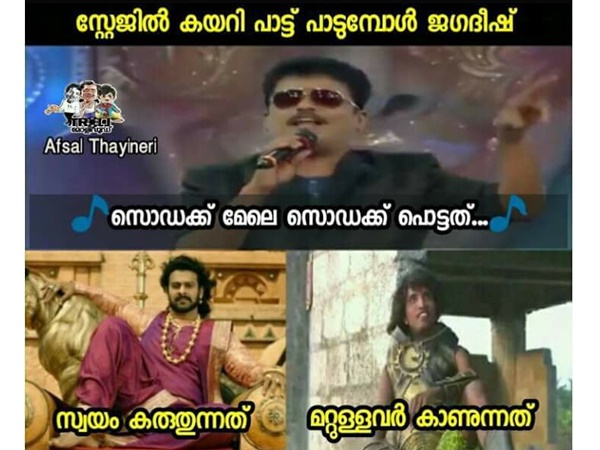 ശരിക്കും സംഭവിച്ചത്