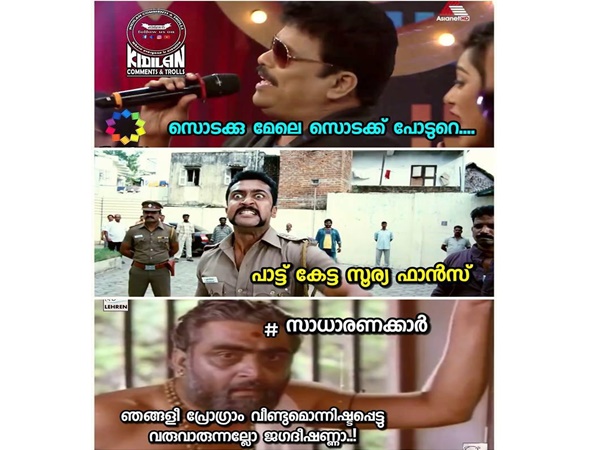 സൂര്യയുടെ ഗര്‍ജ്ജനം