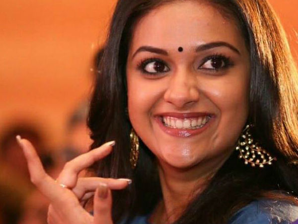  അനുഗ്രഹീത