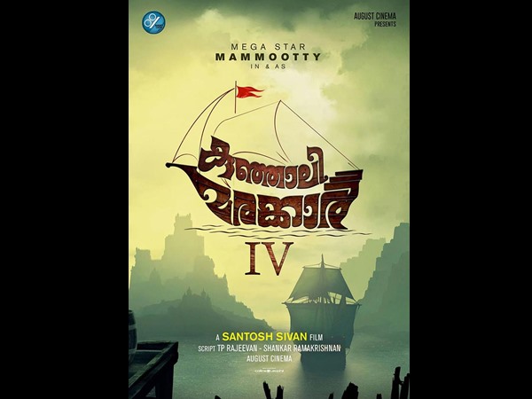 ജൂലൈയില് ആരംഭിക്കും