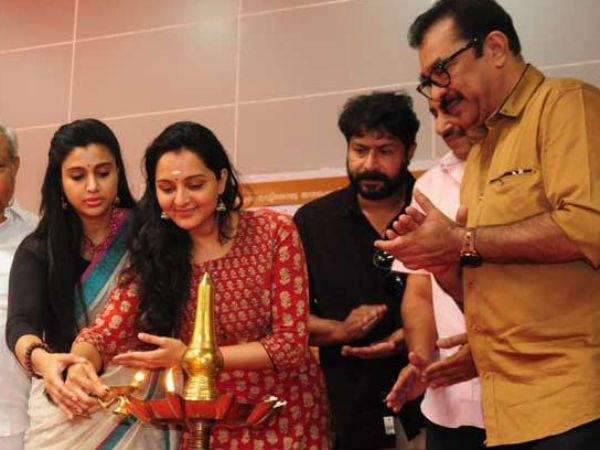 സ്വാഗതസംഘം ഉദ്ഘാടനം ചെയ്തത്