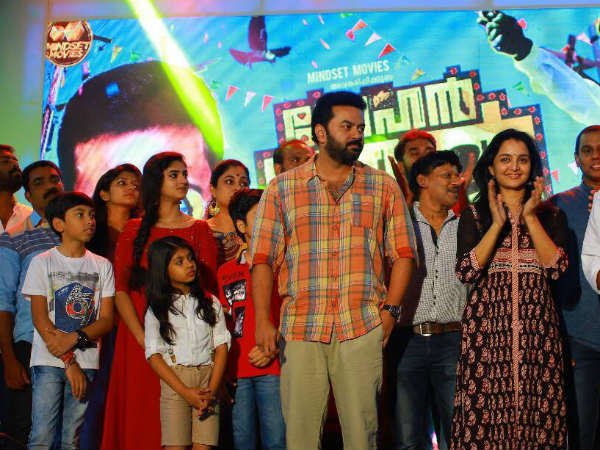 മകളുടെ പാട്ട്