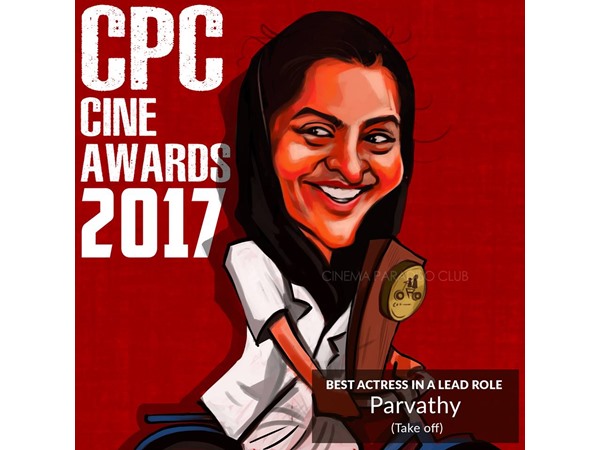 മികച്ച നടി പാര്‍വ്വതി