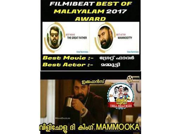 ദി കിംഗ് മമ്മൂക്ക