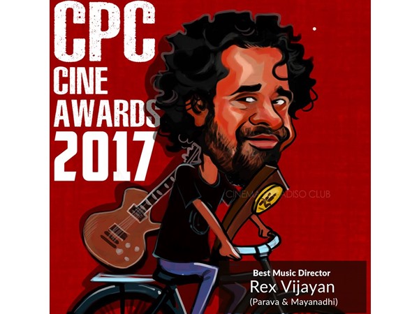 മികച്ച സംഗീത സംവിധായകന്‍