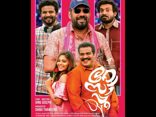    മറ്റ് താരങ്ങള്‍