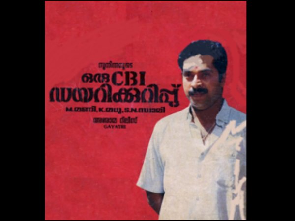 അഞ്ചാമത്തെ ചിത്രത്തിനായി കാത്തിരിക്കുന്നു