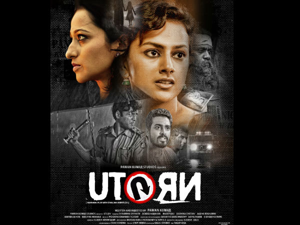 യൂടേണ്‍ എന്ന ചിത്രം