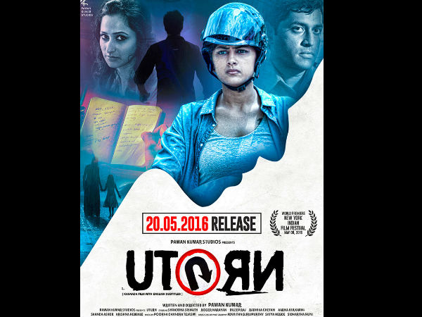 സൂപ്പര്‍ ഹിറ്റ്