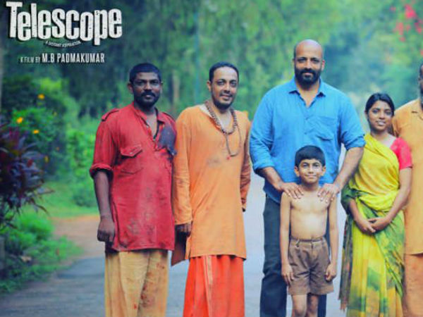 എം ബി പത്മകുമാറിന്റെ ടെലിസ്‌കോപ്