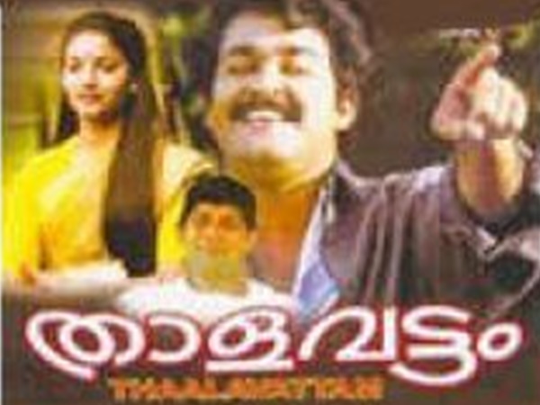 താളവട്ടം - 1986