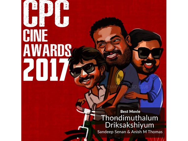  മികച്ച സിനിമ