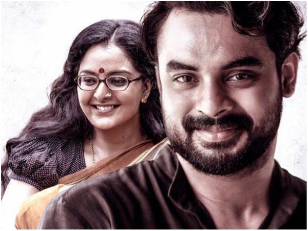 ആമിയുടെ ആഗ്രഹം