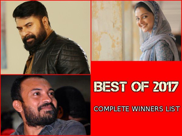 ഫില്‍മിബീറ്റ് പോള്‍